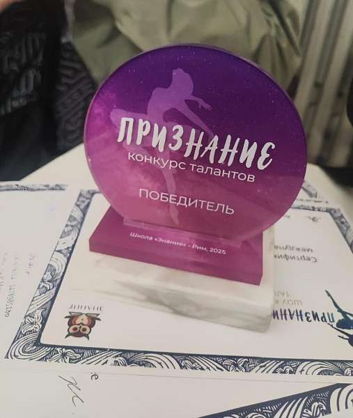 От Худжанда до Рима: победа ученика школы им. А.П. Чехова